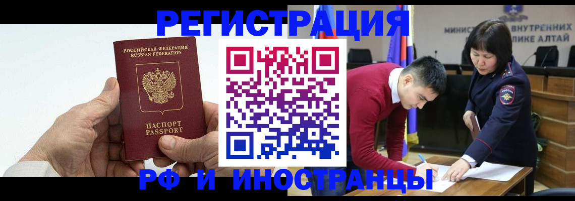 регистрация для дет. сада в Ак-Довураке