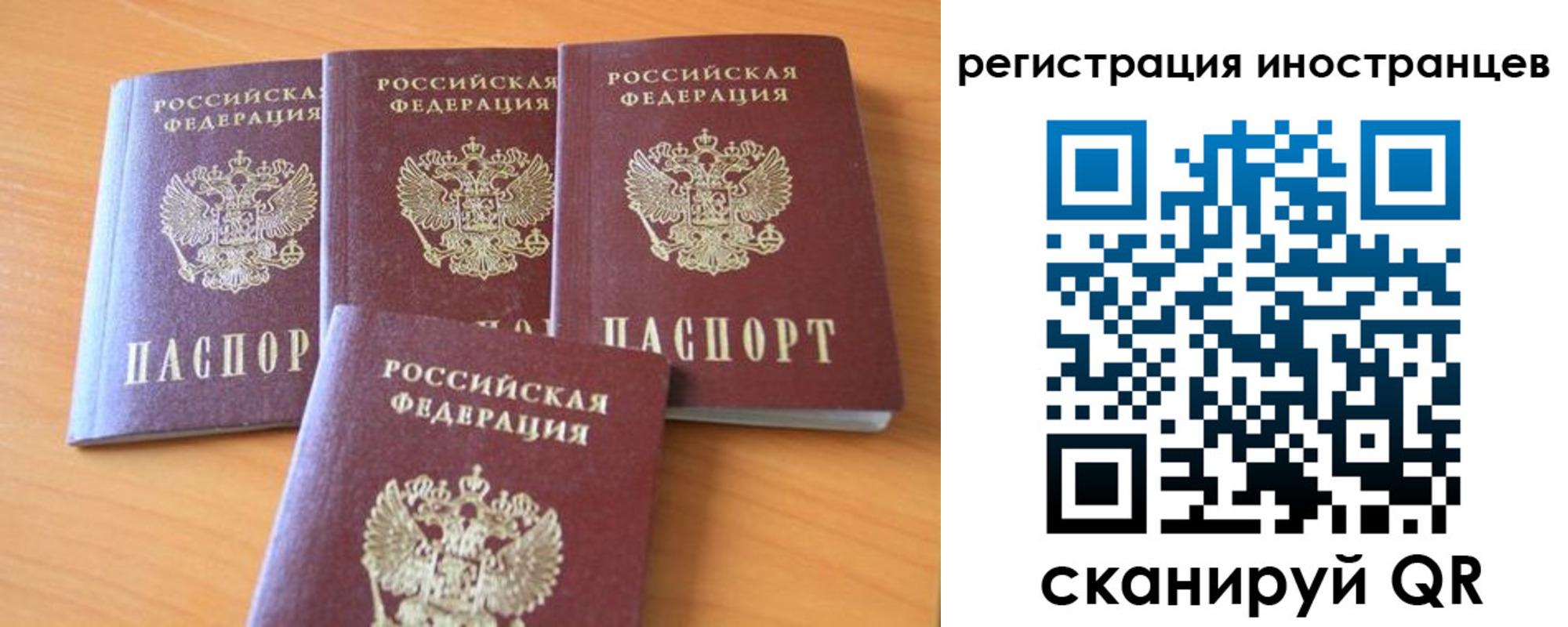 временная регистрация гарантия в Ак-Довураке
