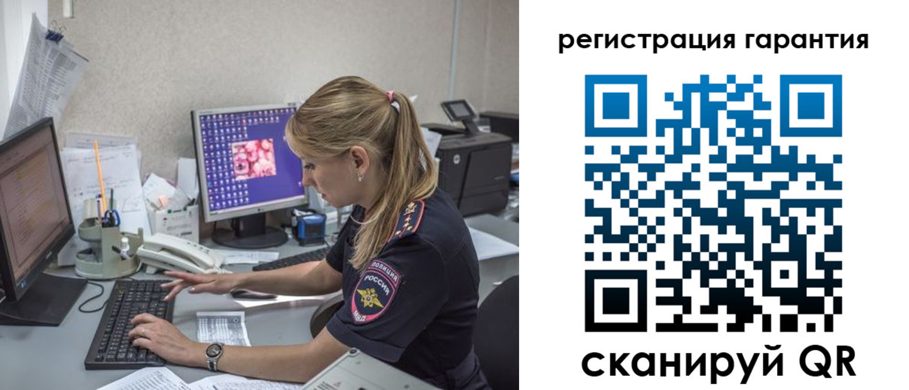 временная регистрация собственник в Ак-Довураке